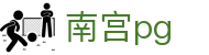 南宫pg_南宫娱乐_登录注册最新网址